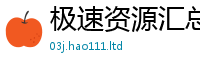 2025新奥天天开好彩新奥彩免费版及2024雷锋心水网论坛大众网
